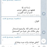 Telegram profile photo for ـانــإققــهـﮧة, بووججــ؏, ققــلبـﮧ