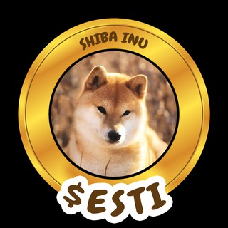 Telegram profile photo for $ESTI | The Real Name Of Shiba Inu