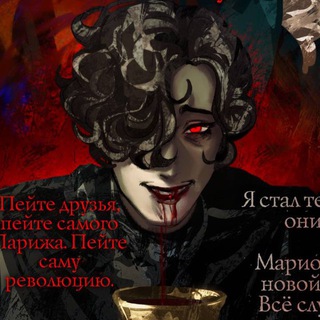 Telegram profile photo for Династия Гюгю| 16+