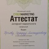 Telegram profile photo for SEO продвижение сайтов Москва