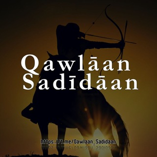 Telegram profile photo for 🕊️ Qawlāan Sadīdāan