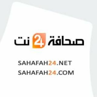 Telegram profile photo for صحافة 24 نت