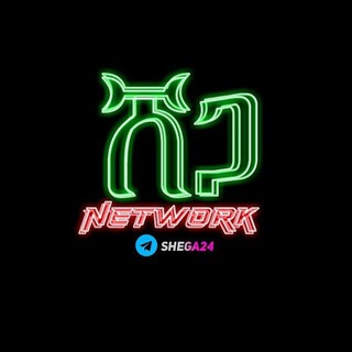 Telegram profile photo for ሸጋ|ɴᴇᴛᴡᴏʀᴋ𝅘𝅥𝅯