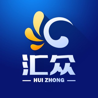 Telegram profile photo for 汇众娱乐 汇众代理 汇众招商 『 大众5』