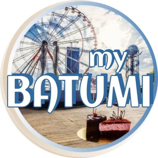 Telegram profile photo for Батуми 🇬🇪 MY BATUMI | Новости