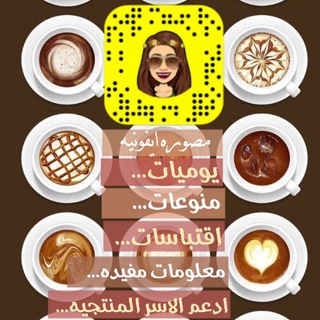 Telegram profile photo for اعلانات المدينه المنوره🌸🌸
