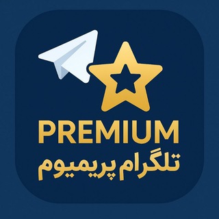Telegram profile photo for TG Premium Store