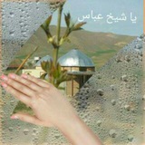 Telegram profile photo for ،،💥کانال ده رۆێشان کۆمایین💥،،
