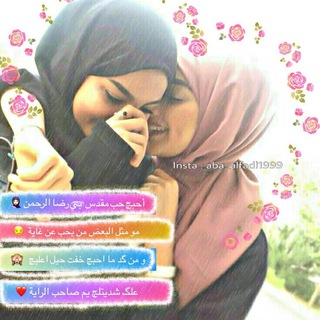Telegram profile photo for ججہٰوهٰہٰٖــرتہٰآنہٰ 💜🕊️