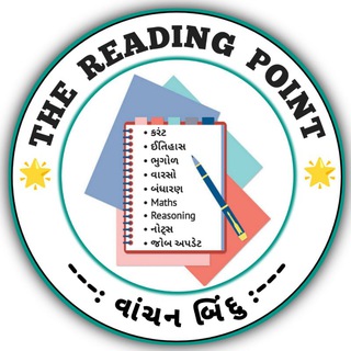 Telegram profile photo for THE READING POINT