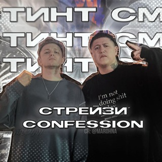 Telegram profile photo for Стрейзи confession
