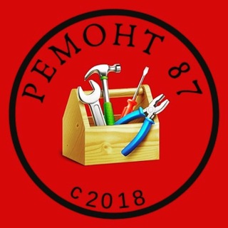 Telegram profile photo for Ремонт 87