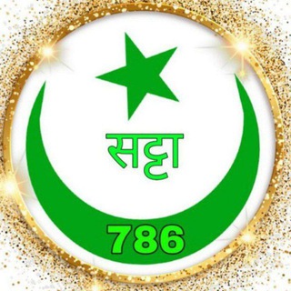 Telegram profile photo for सट्टा Satta 786