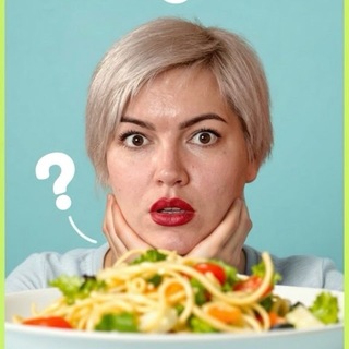 Telegram profile photo for Катя, как есть и не толстеть?