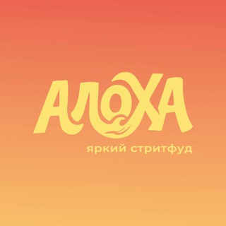 Telegram profile photo for Алоха🌴