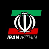 Telegram profile photo for Iran Within ☫