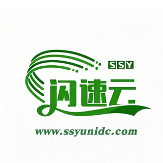 Telegram profile photo for 闪速云IDC-免实名海外服务器/源头机房/高防CDN/域名/云代充