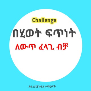 Telegram profile photo for Change/ ααα₯ π