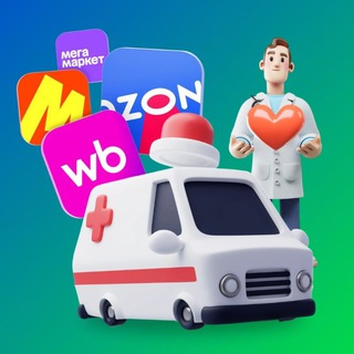 Telegram profile photo for 🚨Менеджеры Селлеры ВБ/ОЗОН/ЯМ Специалисты Эксперты Менеджеры по маркетплейсам
