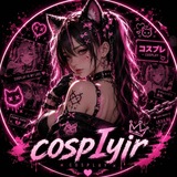 Telegram profile photo for کاسپلی آی آر|Cosplayir