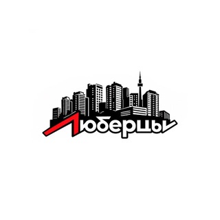 Telegram profile photo for Люберцы