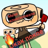 Telegram profile photo for Переходник психушки