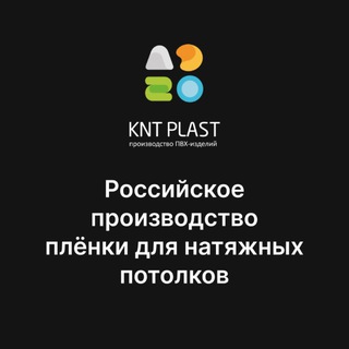 Telegram profile photo for KNT PLAST