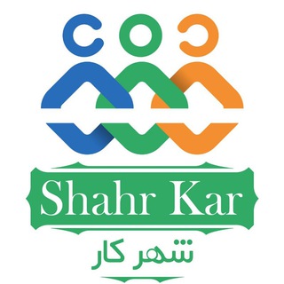 Telegram profile photo for شهر کار
