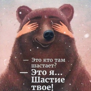 Telegram profile photo for Согревает тело и душу