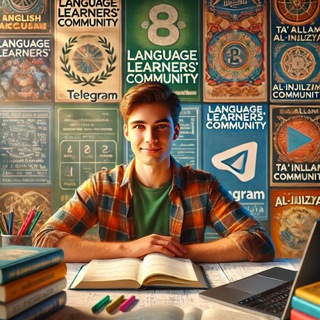 Telegram profile photo for تعلم الانجليزية