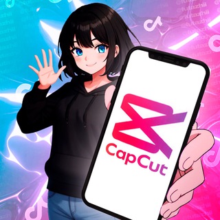 Telegram profile photo for ШАБЛОНЫ CAPCUT КАПКУТ КУТ