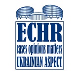 Telegram profile photo for ЄСПЛ. Український аспект