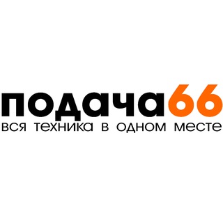 Telegram profile photo for Заказать услуги манипулятора в Екатеринбурге / Заказать услуги JCB и аренда JCB в Екатеринбурге - Подача66