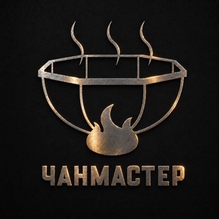 Telegram profile photo for Банные чаны и купели ЧАНМАСТЕР