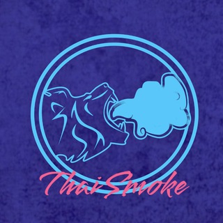 Telegram profile photo for Thai Smoke🇹🇭 💨 электронные сигареты, одноразки, IQOS, сигареты, вейпы Таиланд 💨