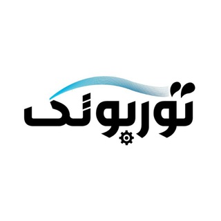 Telegram profile photo for نشریه توربوتک