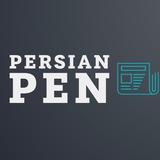 Telegram profile photo for Persian pen
