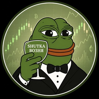 Telegram profile photo for Shutka возня