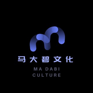 Telegram group profile photo for 励志吹水的狗推们-马大碧集中营