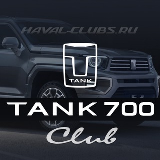 Telegram group profile photo for 🚩TANK 700 🇷🇺