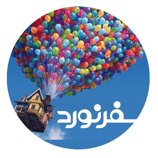 Telegram profile photo for سفرنورد