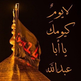 Telegram profile photo for جِهَاد النَفْس