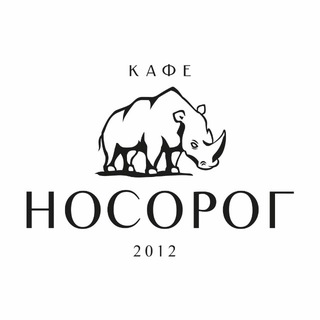 Telegram profile photo for Nosorog cafe 34