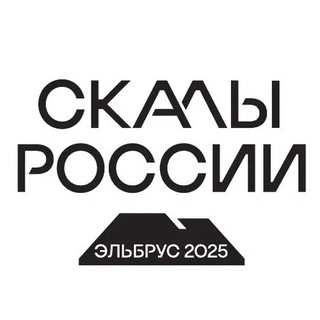 Telegram group profile photo for ЧАТ участников Скалы России. Эльбрус-2025