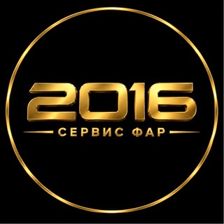Telegram profile photo for 2016 Сервис Фар (ремонт фар Симферополь)