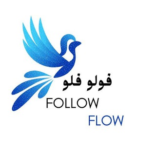 Telegram profile photo for FOLLOW FLOW | فولو فلو