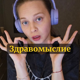 Telegram profile photo for Медитируем с Викторией Бонд