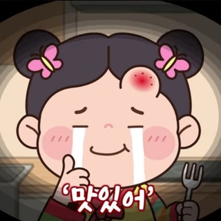 Telegram profile photo for Mα 𝖼𝗁𝖾rie , 수연 . . .