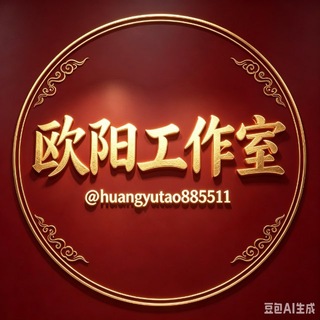 Telegram group profile photo for 越南 河内 胡志明(中 高端外围)交流群 北宁店