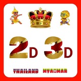 Telegram profile photo for 2D•3D MYANMAR(VIP ၀ယ်ဂဏန်း)